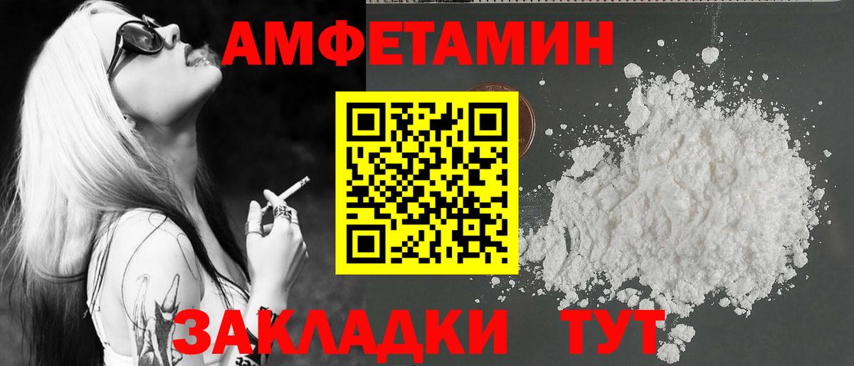Чапаевск  МЕТАМФЕТАМИН пудра  МЕТАМФЕТАМИН пудра  Вход с VPN 