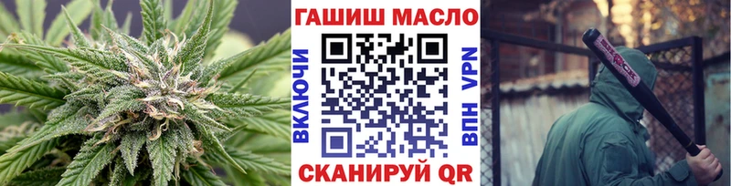 ТГК гашишное масло  ссылка на мегу рабочий сайт  Чапаевск 