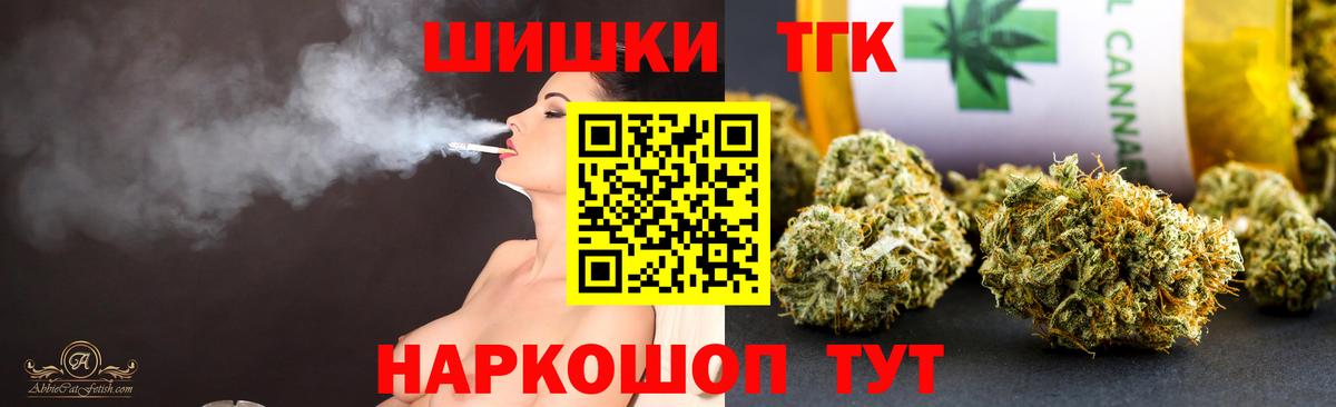 Марихуана тримм Чапаевск
