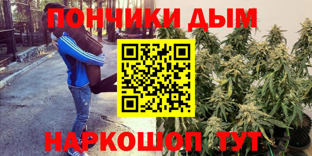 Магазины продажи наркотиков  Марихуана  Чапаевск  Меф МЯУ МЯУ кристаллы  ЭКСТАЗИ  ГАШИШ  Кокаин  Вход с VPN 