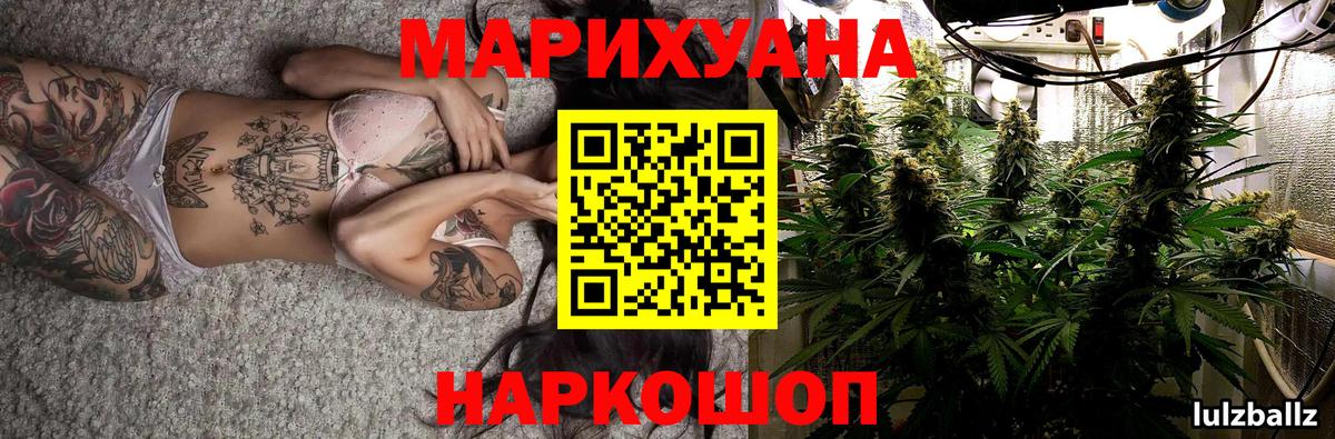 Бошки Шишки марихуана  Бошки марихуана семена  Вход с VPN  Чапаевск  Шишки марихуана MAZAR 